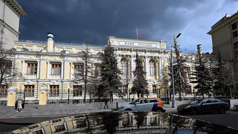 Russia Central Bank Office