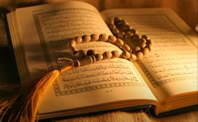 Al Qur'an