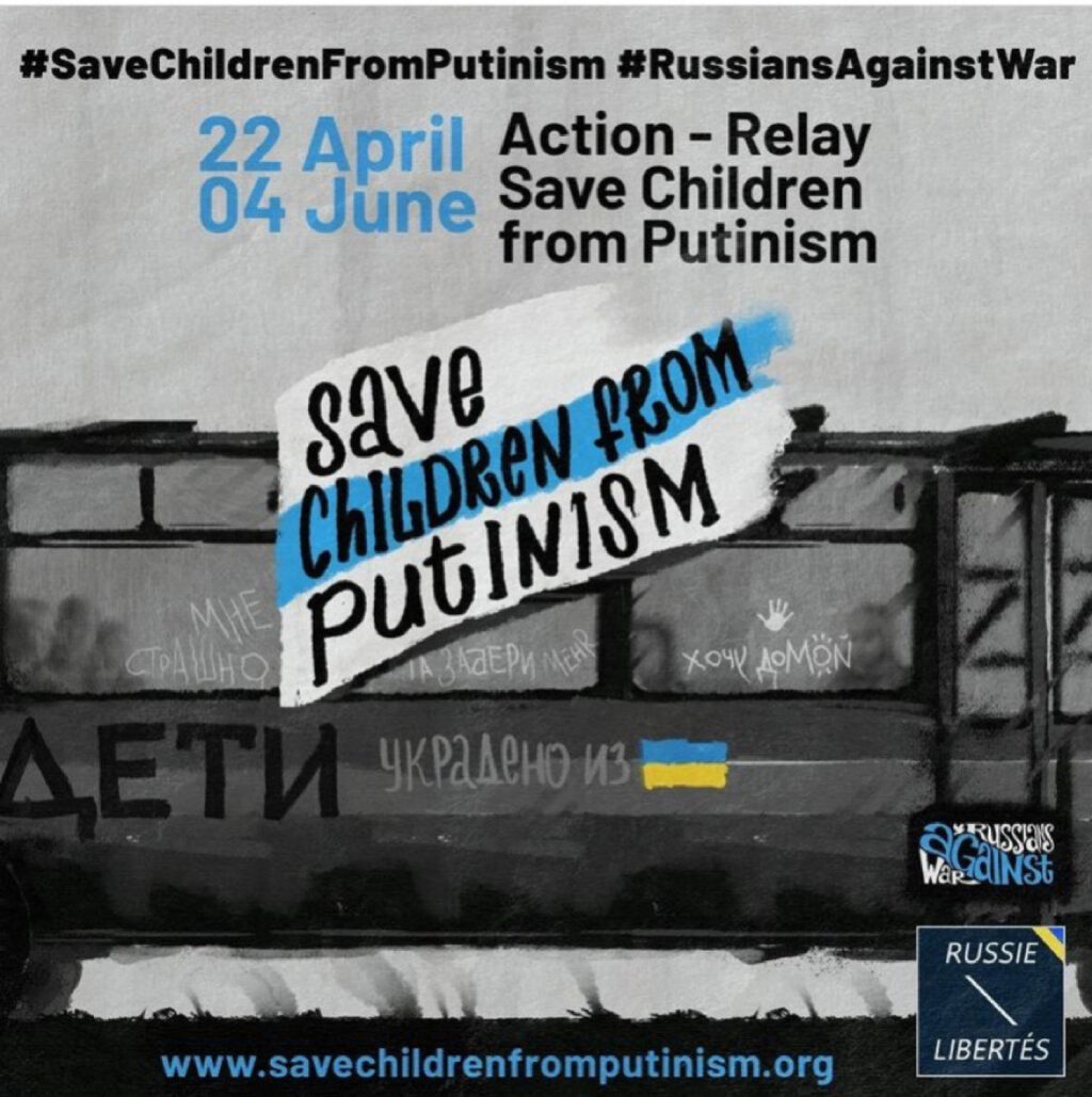 Save Children (https://russie-libertes.org/)