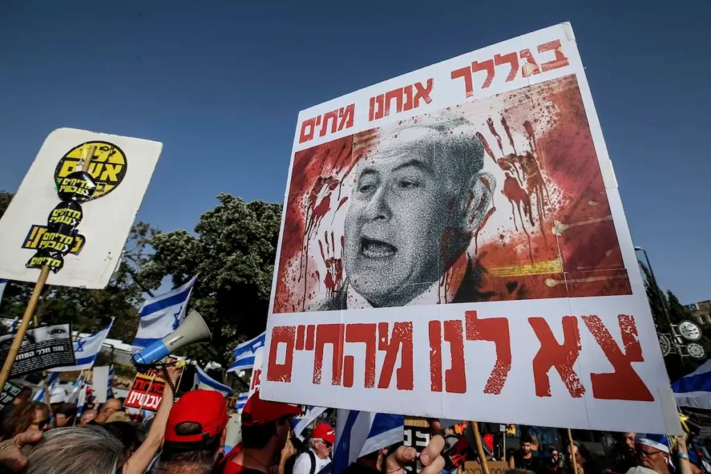 NETANYAHU TERORIS