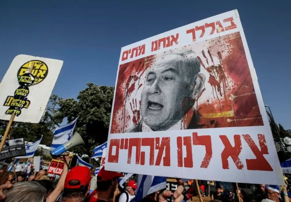 NETANYAHU TERORIS